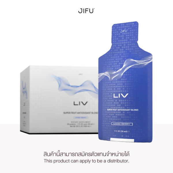LIV ลีฟ อาหารเสริมชะลอวัย เพิ่มพลัง ฟื้นฟูสุขภาพถึงระดับเซลล์ รูปแบบเจลลี่ช็อต